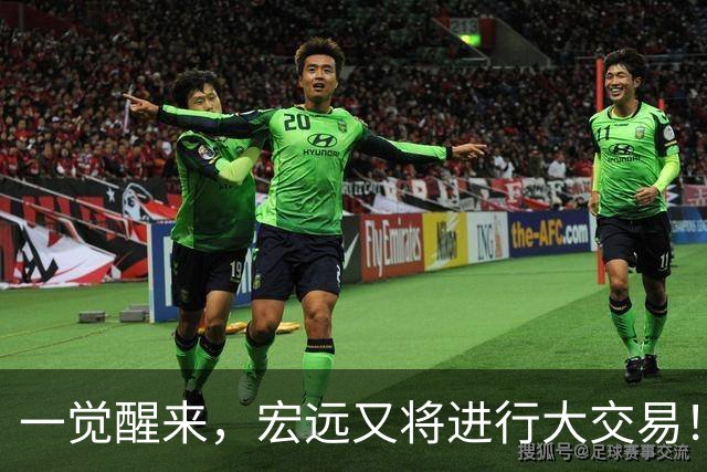 一觉醒来，宏远又将进行大交易！550万买断王少杰？名宿谈杜锋下课
